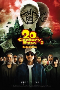 20th Century Boys 3 : มหาวิบัติ ดวงตาถล่มล้างโลก 3 [VCD Master พากย์ไทย]