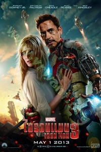 Iron Man 3 (2013) : ไอรอน แมน 3 [VCD Master พากย์ไทย]