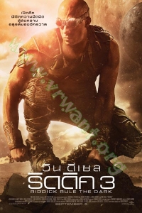 Riddick 3 (2013) : ริดดิค 3 [VCD Master พากย์ไทย]