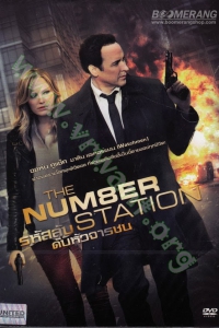 The Number Station (2013) รหัสลับดับหัวจารชน [VCD Master พากย์ไทย]