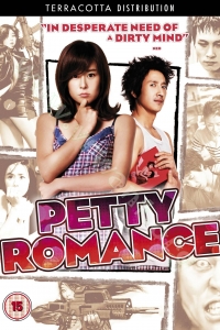 Petty Romance : สาวเซียนรักกะหนุ่มนักเขียนเวอร์จิ้น [VCD Master พากย์ไทย]