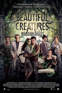 Beautiful Creatures (2013) : แม่มดแคสเตอร์ [VCD Master พากย์ไทย]