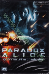 Paradox Alice (2012) : อุบัติการณ์จักรวาลสองโลก [VCD Master พากย์ไทย]