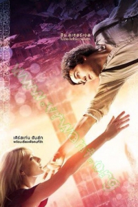 Upside Down (2013) : นิยามรักปฎิวัติสองโลก [VCD Master พากย์ไทย]