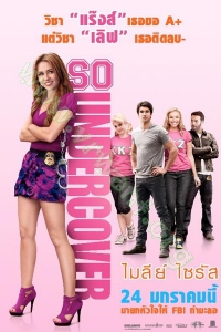 So Undercover (2013) : ขอเฟคเป็นสาวไฮ [VCD Master พากย์ไทย]