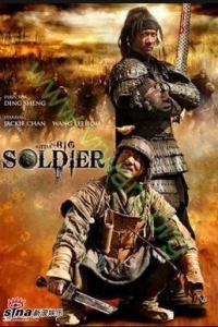 Little Big Soldier : ใหญ่พลิกแผ่นดินฟัด [VCD Master พากย์ไทย]